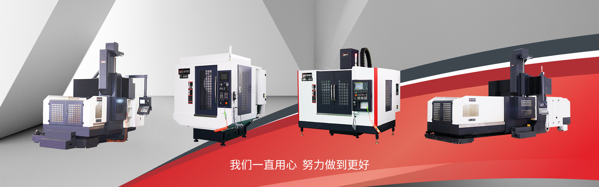 數(shù)控加工中心廠家